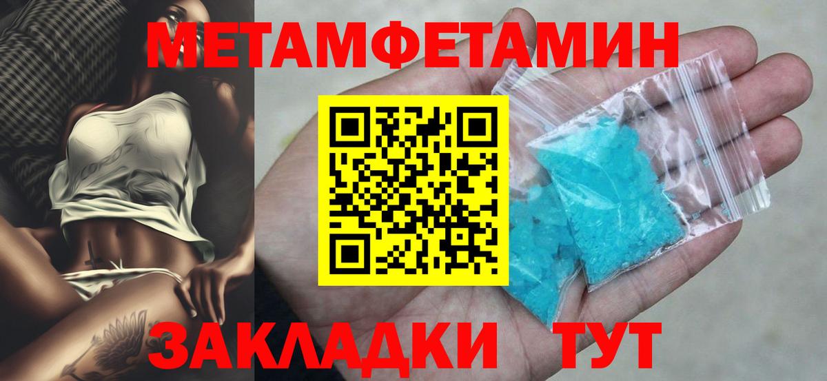 Кунгур  Amphetamine 97%  Amphetamine  Вход с VPN 