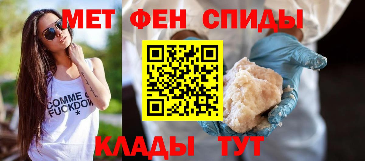 Amphetamine VHQ Кунгур