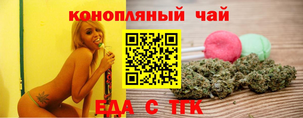 Canna-Cookies марихуана  Вход с VPN  Кунгур 