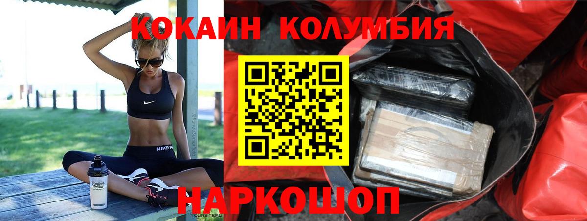 Лсд 25  Вход с VPN  Марихуана  Alpha PVP СК   Меф   Кунгур  ГАШ 