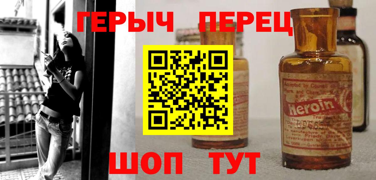 ГЕРОИН афганец Кунгур