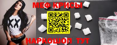 спиды Кинель