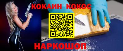 трава Кингисепп