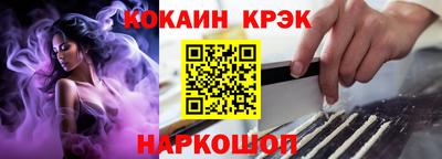 кокс Кимры