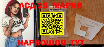 кокс Кимры