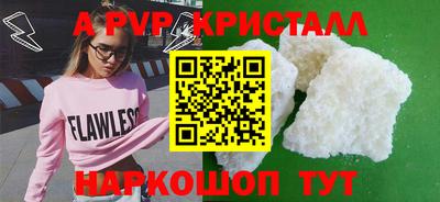 спиды Кинель