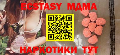 спиды Кинель