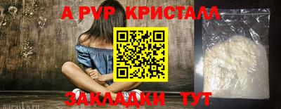 спиды Кинель