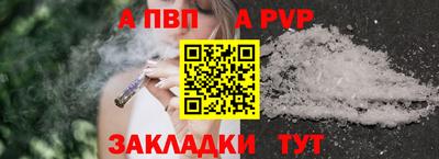 спиды Кинель