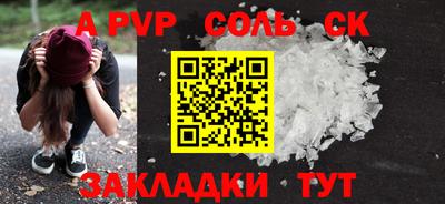 спиды Кинель