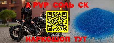трава Кингисепп