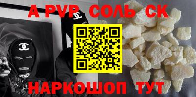 спиды Кинель