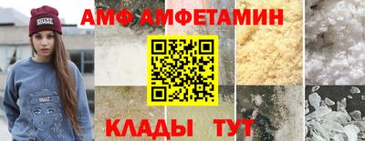 трава Кингисепп