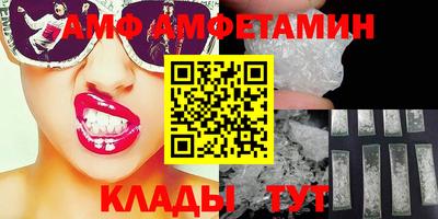 трава Кингисепп