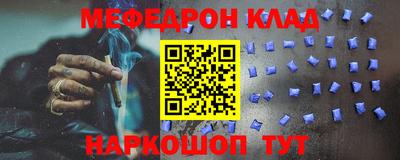 трава Кингисепп
