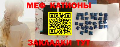 спиды Кинель