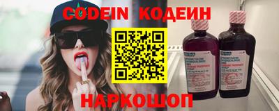 трава Кингисепп