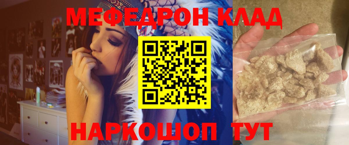 МЕФ мука Кунгур