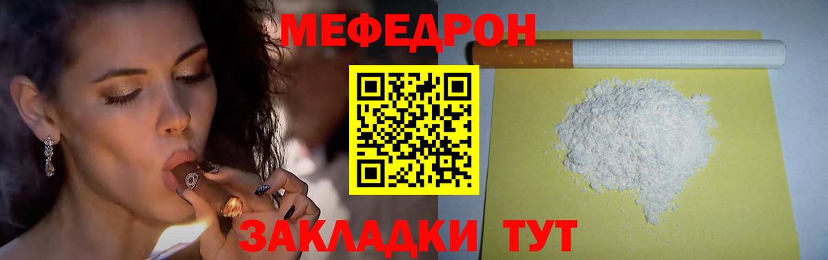 Кунгур  Меф  Вход с VPN  МЕФ VHQ 