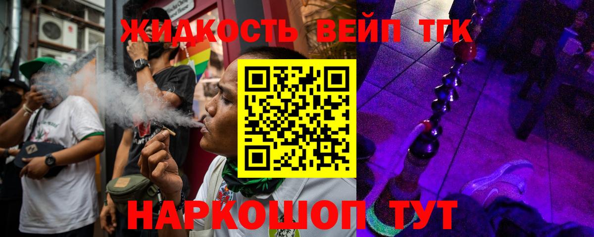 ТГК концентрат Кунгур