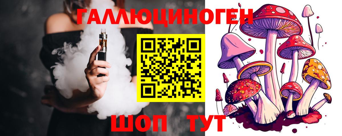 Кунгур  Галлюциногенные грибы GOLDEN TEACHER  Вход с VPN  купить   Галлюциногенные грибы мухоморы 