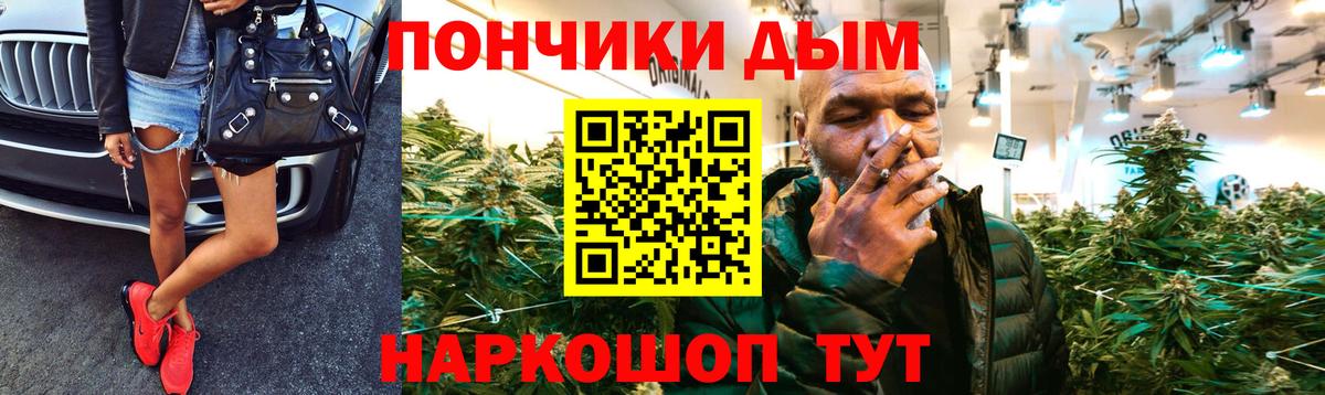 Бошки марихуана THC 21% Кунгур