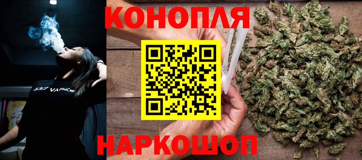 Кунгур  Канабис гибрид  Вход с VPN  Каннабис SATIVA & INDICA 